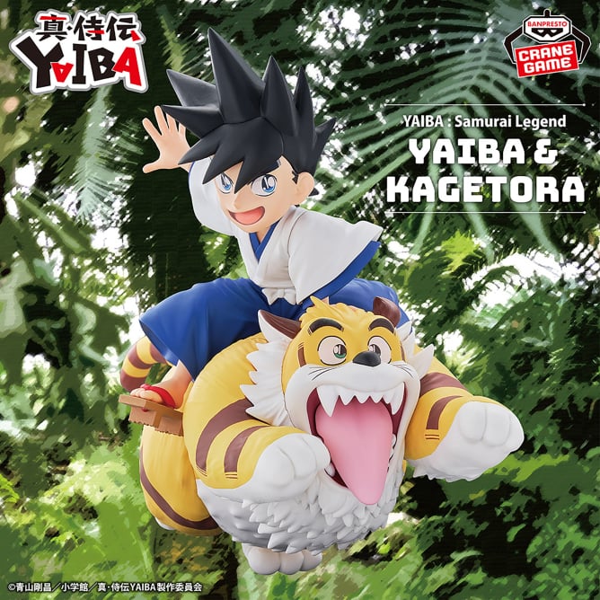 Figurine Yaiba : Samurai Legend - Yaiba & Kagetora - Banpresto Flo'Kaze