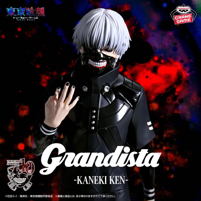 Figurine Tokyo Ghoul - Kaneki Ken Grandista - Banpresto Flo'Kaze