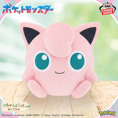 Peluche Pokemon - Rondoudou Mechamofugu Color Selection - Banpresto Flo'Kaze
