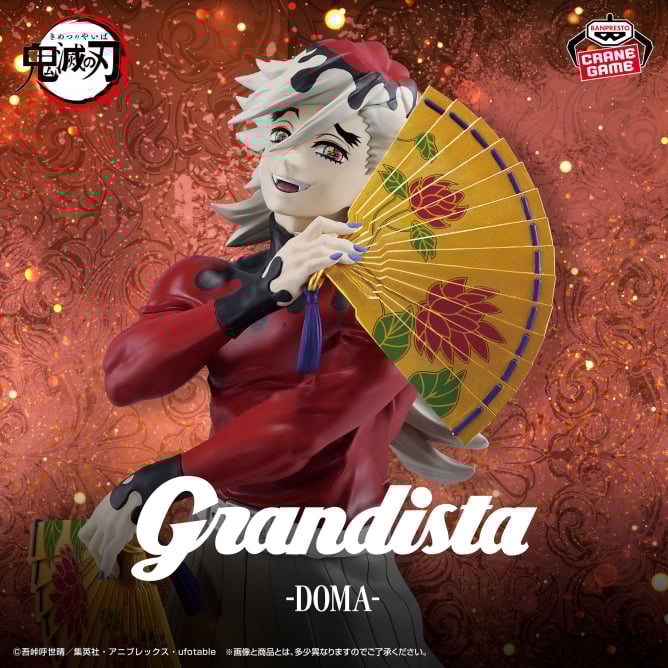 Figurine Demon Slayer - Doma Grandista - Banpresto Flo'Kaze