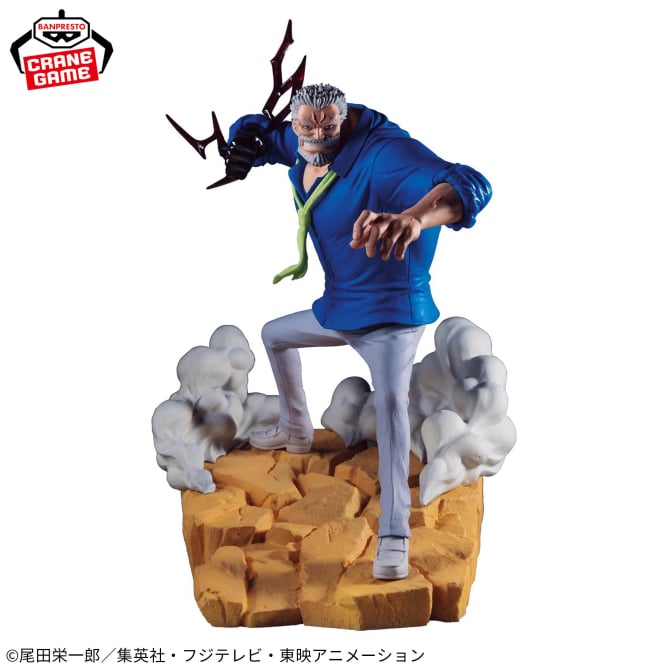 Figurine One Piece - Monkey D. Garp Senkou Zekkei - Banpresto Flo'Kaze