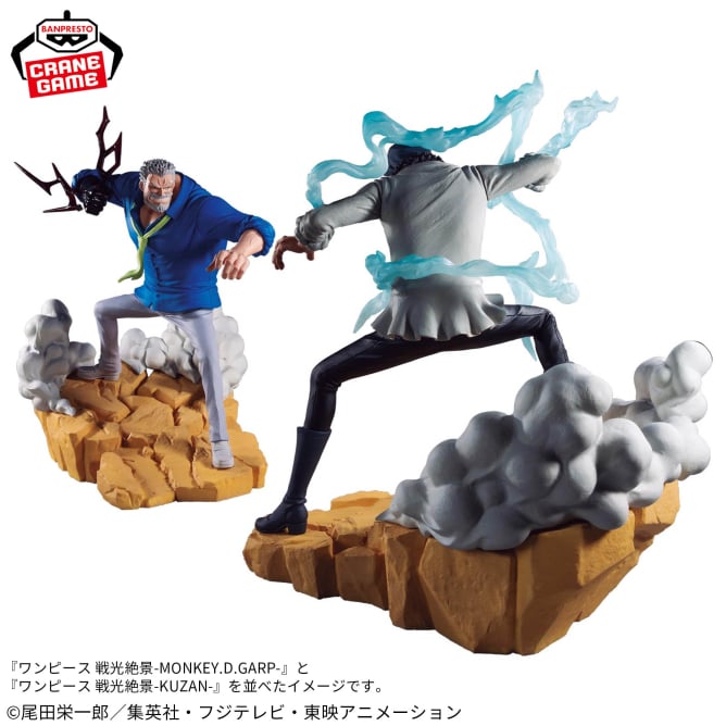 Figurine One Piece - Aokiji Kuzan Senkou Zekkei - Banpresto Flo'Kaze