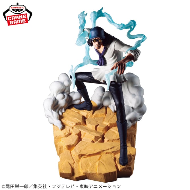 Figurine One Piece - Aokiji Kuzan Senkou Zekkei - Banpresto Flo'Kaze
