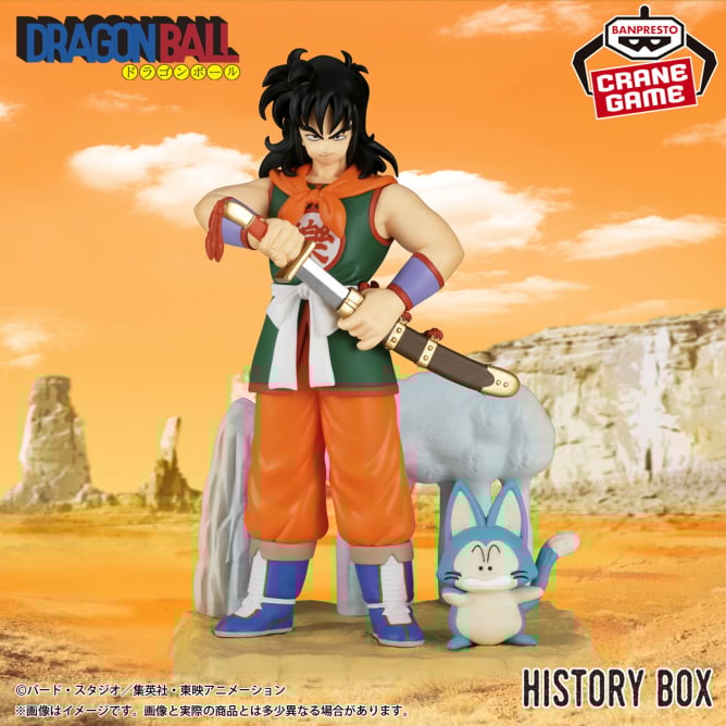 Figurine Dragon Ball - Yamcha & Plume History Box - Banpresto Flo'Kaze