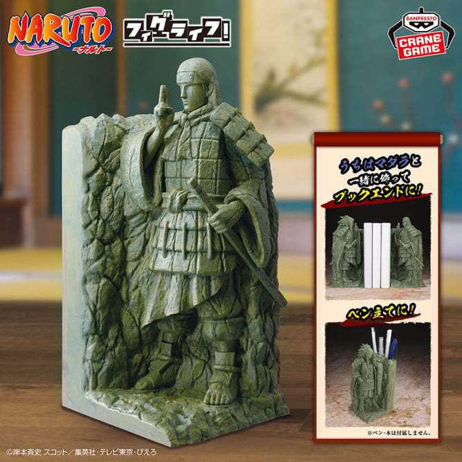 Figurine Naruto Shippuden - Senju Hashirama Fig Life ! The Valley Of The End - Banpresto Flo'Kaze