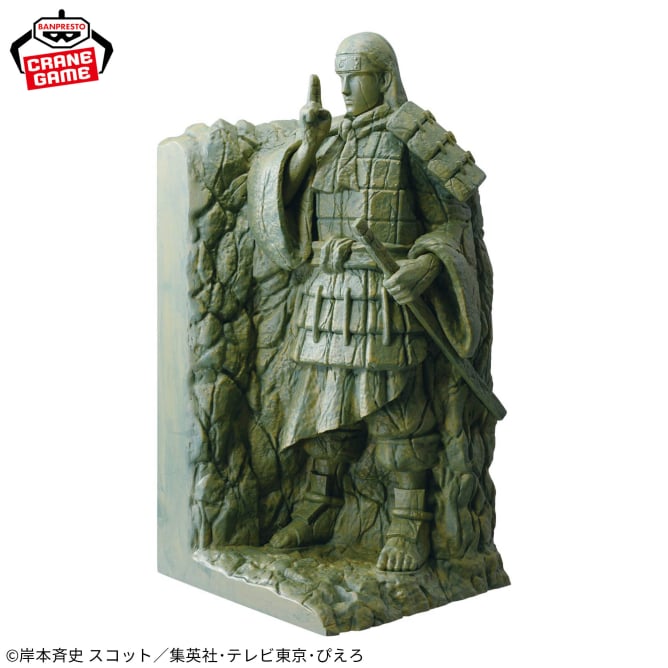 Figurine Naruto Shippuden - Senju Hashirama Fig Life ! The Valley Of The End - Banpresto Flo'Kaze