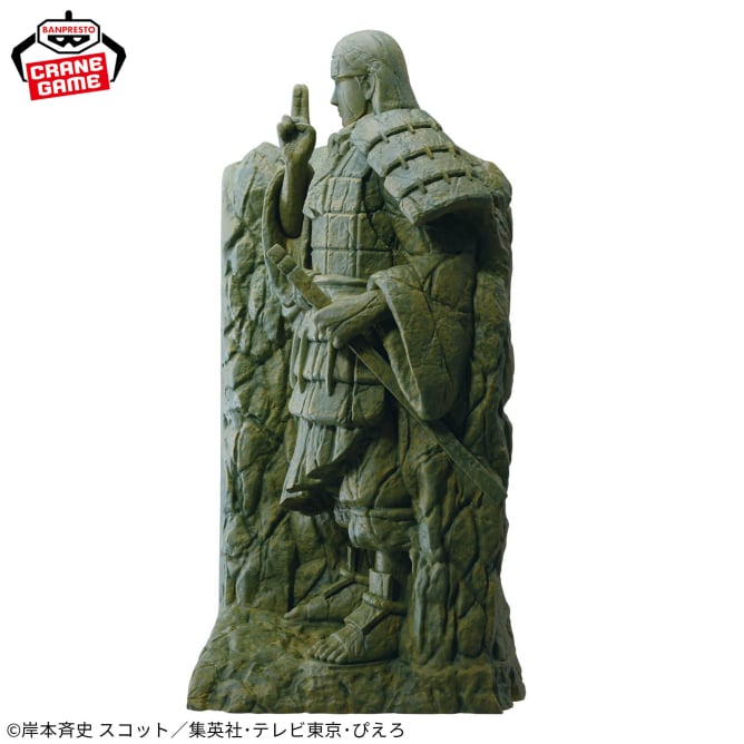 Figurine Naruto Shippuden - Senju Hashirama Fig Life ! The Valley Of The End - Banpresto Flo'Kaze