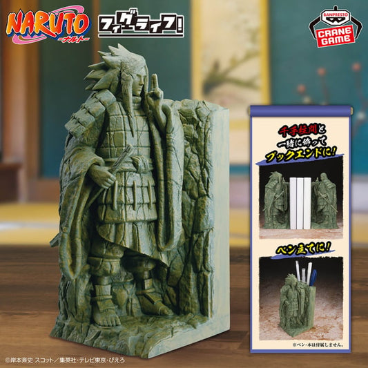 Figurine Naruto Shippuden - Madara Uchiha Fig Life ! The Valley Of The End - Banpresto Flo'Kaze