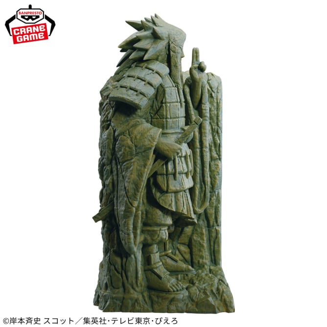 Figurine Naruto Shippuden - Madara Uchiha Fig Life ! The Valley Of The End - Banpresto Flo'Kaze