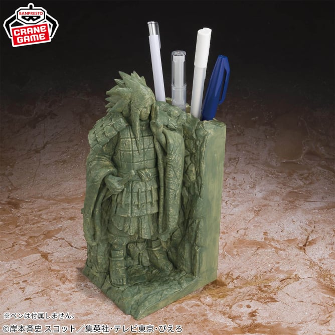 Figurine Naruto Shippuden - Madara Uchiha Fig Life ! The Valley Of The End - Banpresto Flo'Kaze