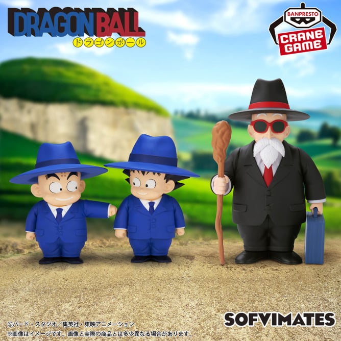 Figurine Dragon Ball - Tortue Géniale Sofvimates Costume Ver. - Banpresto Flo'Kaze