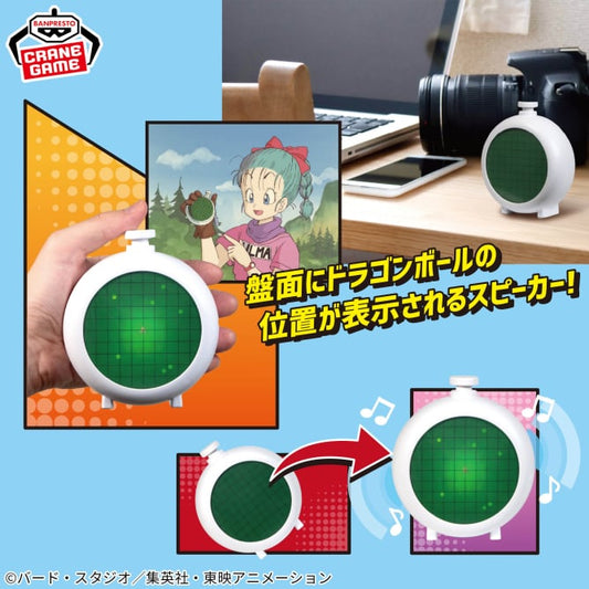Goodies Dragon Ball - Haut-Parleur Dragon Ball Radar - Banpresto Flo'Kaze