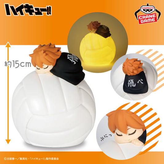 Goodies Haikyu! - Lampe Hinata Shoyo - Banpresto Flo'Kaze
