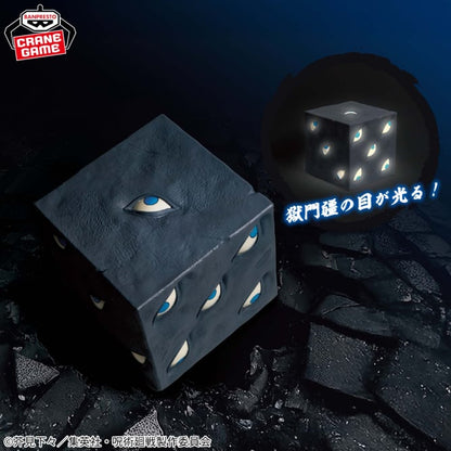 Goodies Jujutsu Kaisen - Lampe Lisère Du Supplice - Banpresto Flo'Kaze