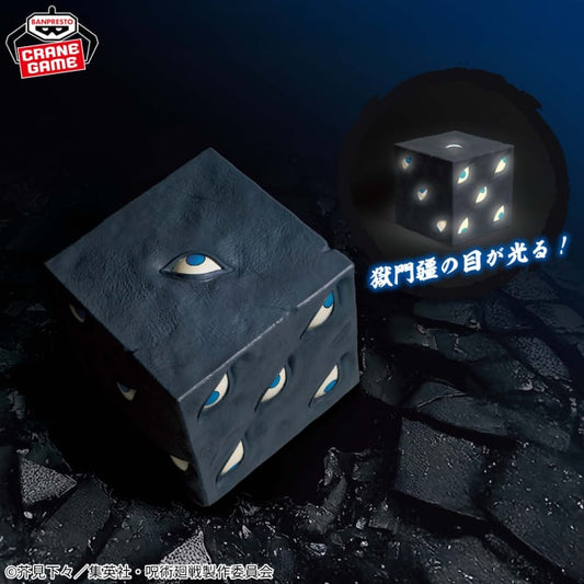Goodies Jujutsu Kaisen - Lampe Lisère Du Supplice - Banpresto Flo'Kaze