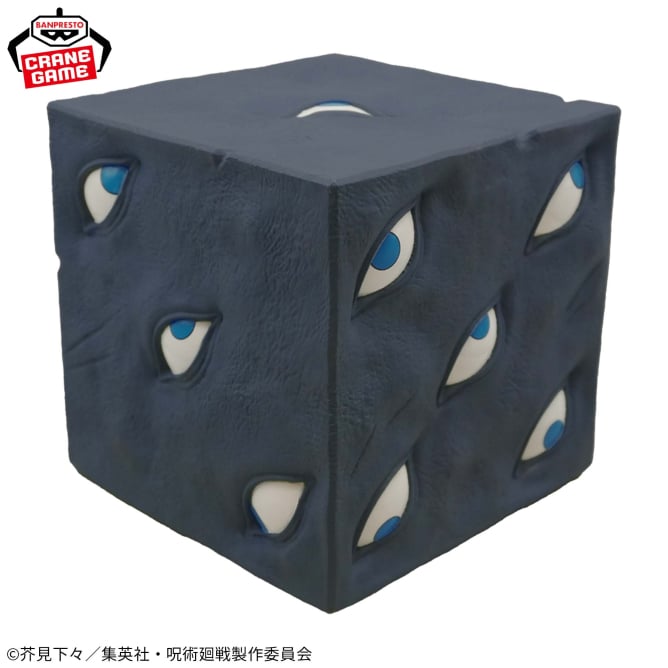 Goodies Jujutsu Kaisen - Lampe Lisère Du Supplice - Banpresto Flo'Kaze
