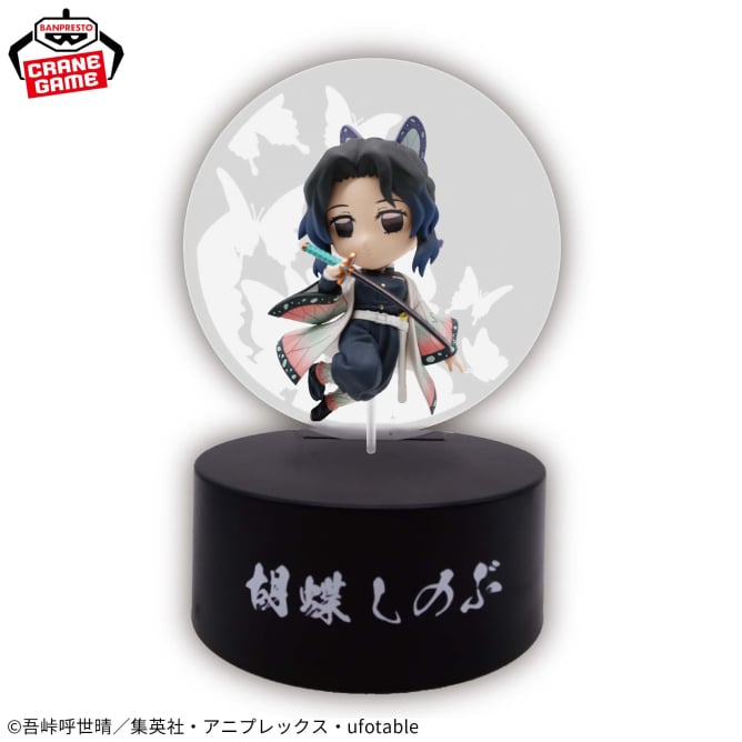Goodies Demon Slayer - Lampe Shinobu Kocho A Little Light-Up - Banpresto Flo'Kaze