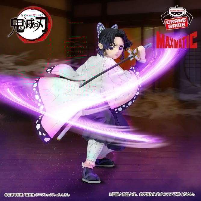 Figurine Demon Slayer - Shinobu Kocho Maximatic - Banpresto Flo'Kaze