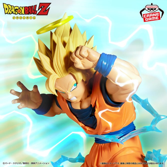 Figurine Dragon Ball Z - Son Goku Super Saiyan 2 Match Makers (VS Majin Vegeta) - Banpresto Flo'Kaze