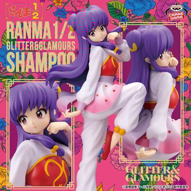 Figurine Ranma 1/2 - Shampoo Glitter & Glamours - Banpresto Flo'Kaze