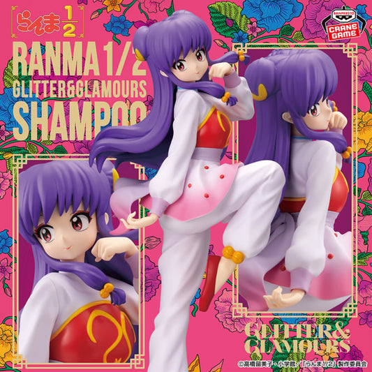 Figurine Ranma 1/2 - Shampoo Glitter & Glamours - Banpresto Flo'Kaze