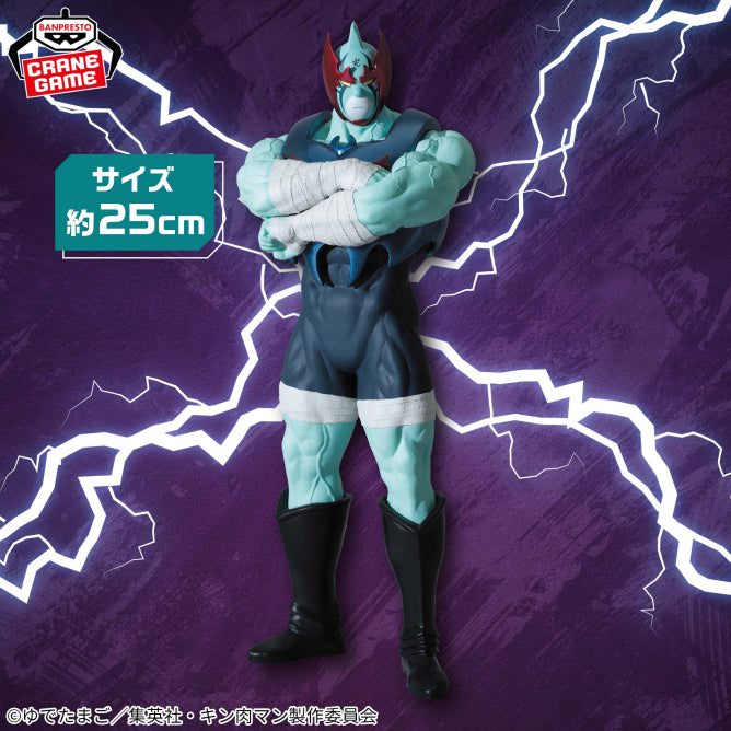 Figurine Kinnikuman - Nemesis Ancestor Ver. - Banpresto Flo'Kaze
