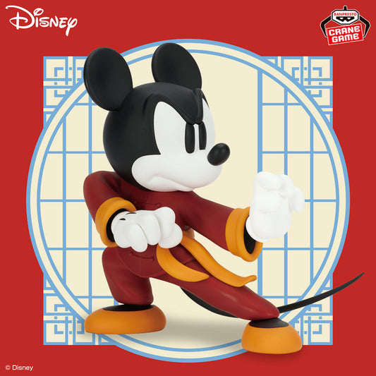 Figurine Disney - Mickey Mouse (Kung Fu) Tiger Pose Ver. - Banpresto Flo'Kaze