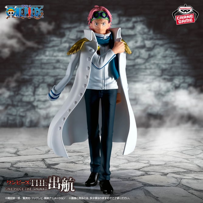 Figurine One Piece - Koby The Shukko - Banpresto Flo'Kaze