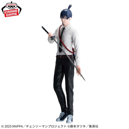 Figurine Chainsaw Man - Aki Hayakawa Vibration Stars Reze Ver. - Banpresto Flo'Kaze