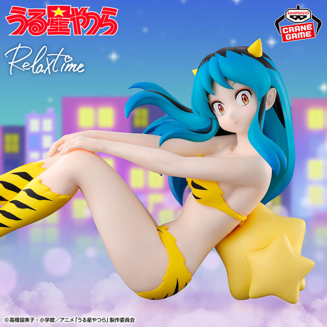 Figurine Urusei Yatsura - Lum Relax Time Vol.4 - Banpresto Flo'Kaze