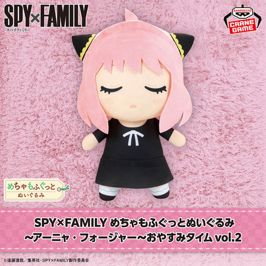 Peluche SpyXFamily - Anya Forger Super Mofugu Good Night Time Vol.2 - Banpresto Flo'Kaze