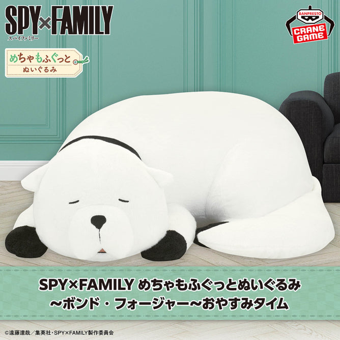 Peluche SpyXFamily - Bond Super Mofugu Good Night Time - Banpresto Flo'Kaze