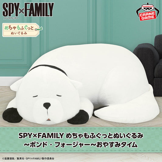 Peluche SpyXFamily - Bond Super Mofugu Good Night Time - Banpresto Flo'Kaze