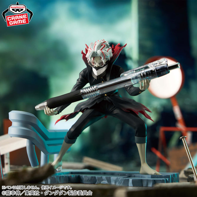 Figurine Dan Da Dan - Okarun Transformed Fig Life! - Banpresto Flo'Kaze