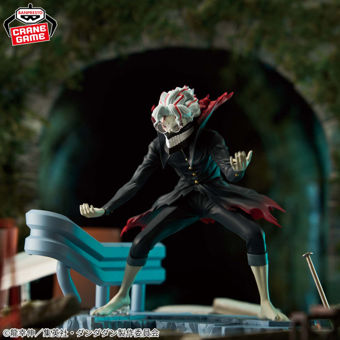 Figurine Dan Da Dan - Okarun Transformed Fig Life! - Banpresto Flo'Kaze
