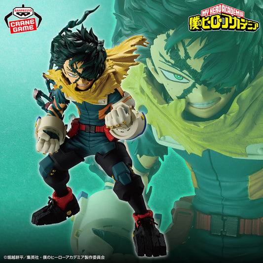 Figurine My Hero Academia - Izuku Midoriya Final Season - Banpresto Flo'Kaze