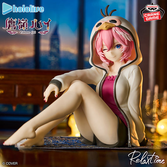 Figurine Hololive - Takamine Rui Relax Time Hololive If - Banpresto Flo'Kaze