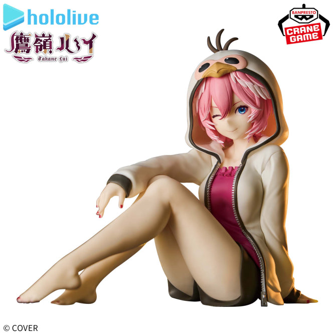 Figurine Hololive - Takamine Rui Relax Time Hololive If - Banpresto Flo'Kaze