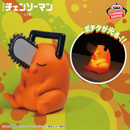 Figurine Chainsaw Man Reze - Pochita Room Light - Banpresto Flo'Kaze