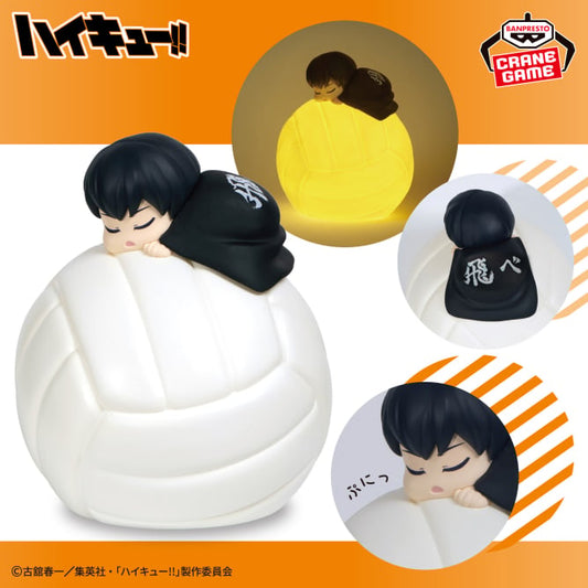 Goodies Haikyu! - Tobio Kageyama Room Light - Banpresto Flo'Kaze