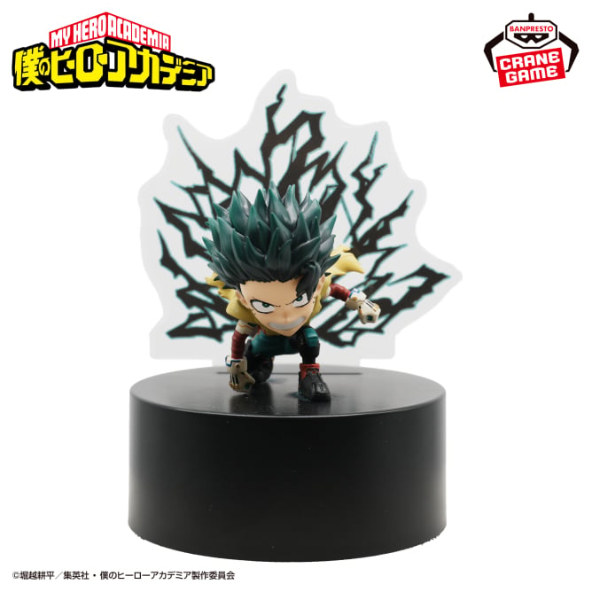 Goodies My Hero Academia - Izuku Midoriya Acrylic Light - Banpresto Flo'Kaze