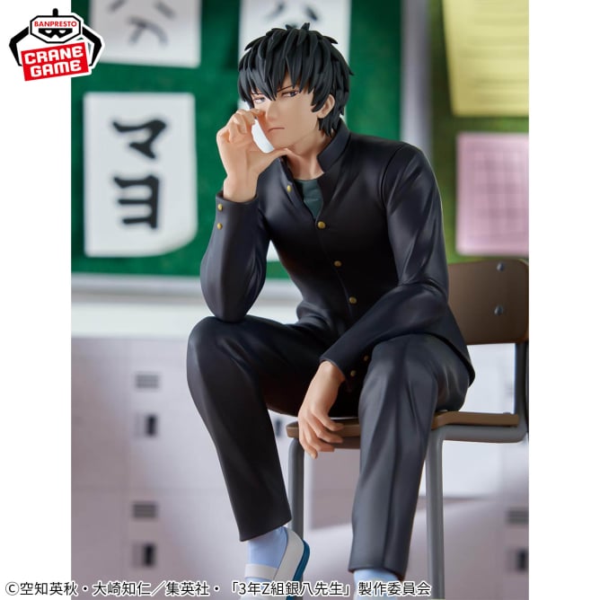 Figurine Gintama : Mr. Gimpachi's Zany Class - Hijikata Toshiro - Banpresto Flo'Kaze
