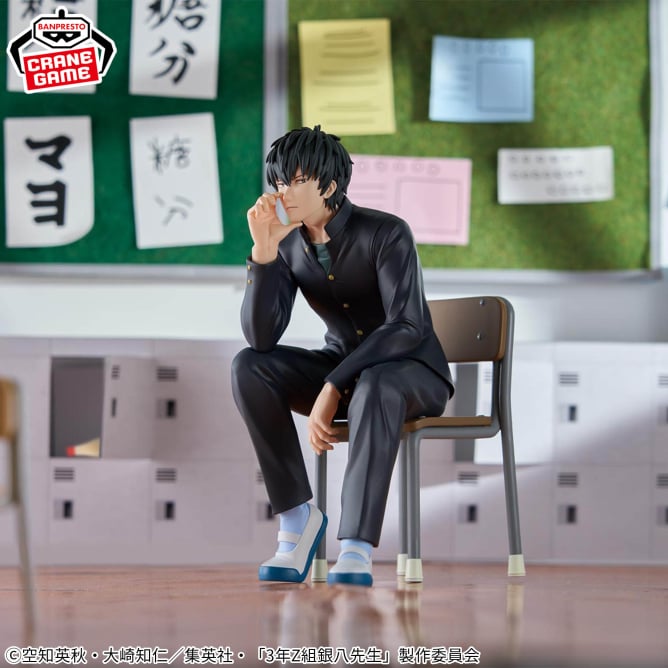 Figurine Gintama : Mr. Gimpachi's Zany Class - Hijikata Toshiro - Banpresto Flo'Kaze