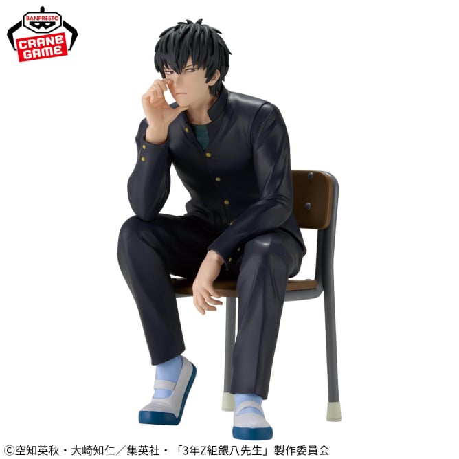 Figurine Gintama : Mr. Gimpachi's Zany Class - Hijikata Toshiro - Banpresto Flo'Kaze