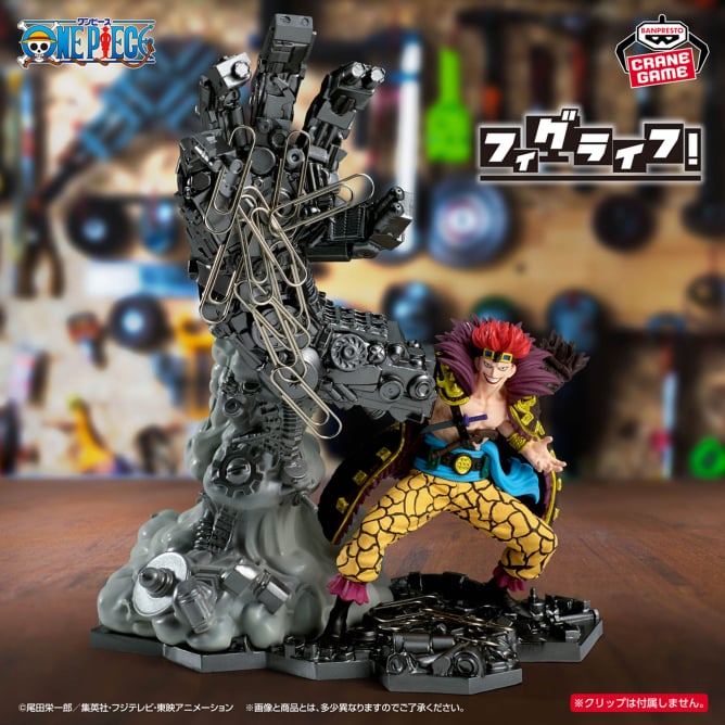 Figurine One Piece - Eustass Kid Fig Life! - Banpresto Flo'Kaze