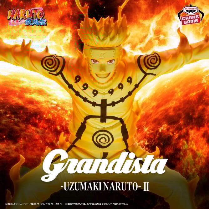 Figurine Naruto Shippuden - Naruto Uzumaki Grandista Vol.2 - Banpresto Flo'Kaze