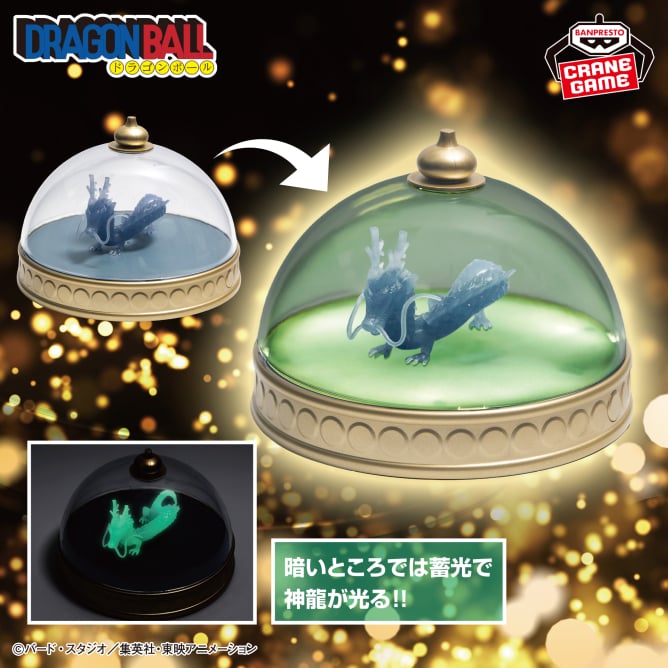 Goodies Dragon Ball - Shenron Model Room Light- Banpresto Flo'Kaze