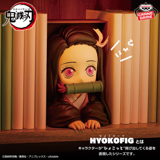 Figurine Demon Slayer - Nezuko Kamado Hyokofig - Banpresto Flo'Kaze