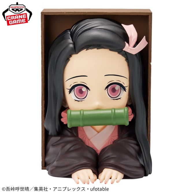 Figurine Demon Slayer - Nezuko Kamado Hyokofig - Banpresto Flo'Kaze