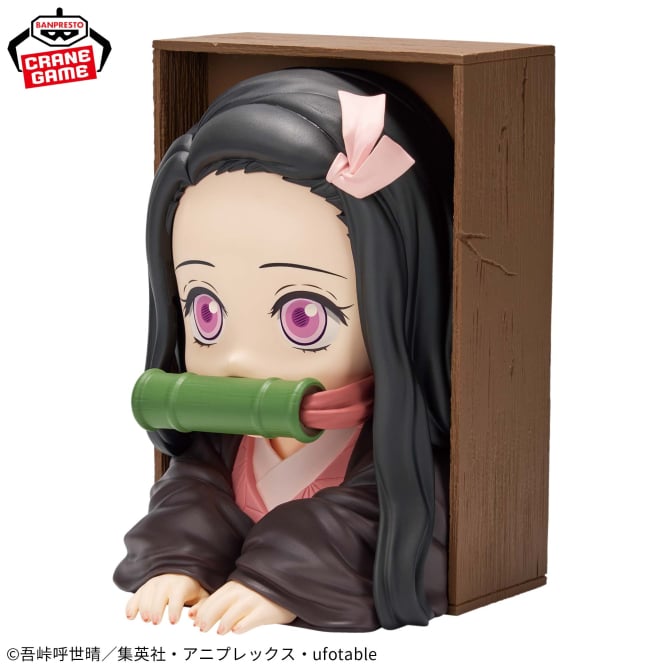 Figurine Demon Slayer - Nezuko Kamado Hyokofig - Banpresto Flo'Kaze